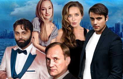 Убегая от тебя