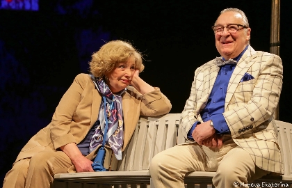 Cцена из «Трое в парке, не считая собаки»