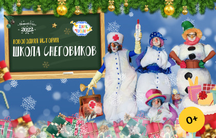 Тикетлэнд Новогодние Елки Тикетлэнд Новогодние Елки