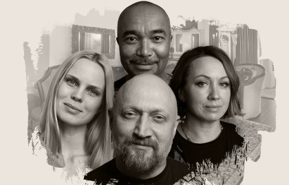 Высокие отношения