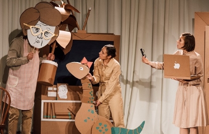 Мама, я динозавр-р-р