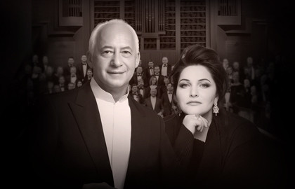 Владимир Спиваков и Хибла Герзмава