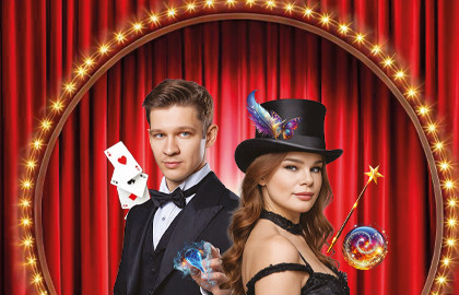 Шоу иллюзии XXI века