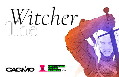 Scene from «Оркестр «CAGMO» – Симфония «the Witcher»»