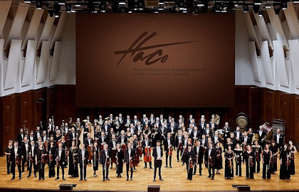 Симфонический бал