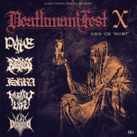 DEATHMANIFEST X - Санкт-Петербург