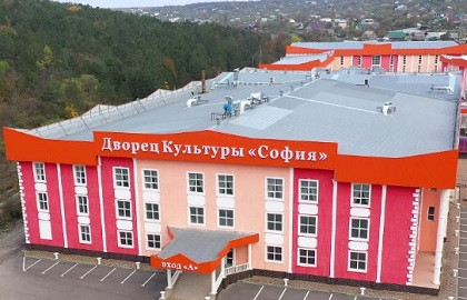 Дворец культуры «София» Пятигорск