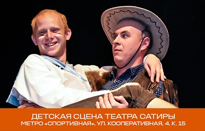 Scene from «Вождь краснокожих»