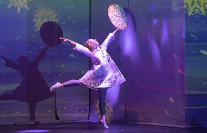 Госпожа Метелица