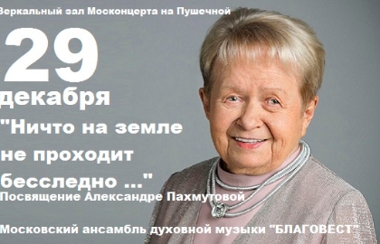 bb5ad89b27b43c650da506aa4e314476 4458146 Москонцерт на пушечной как доехать