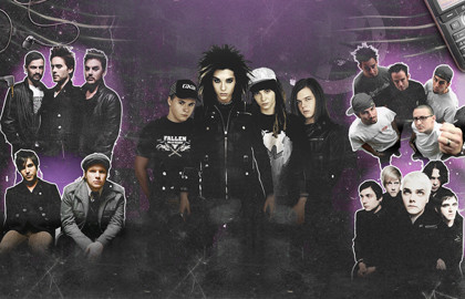 Верните мой 2007