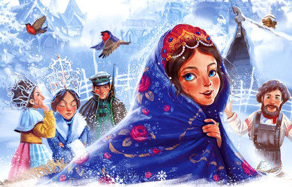 Однажды в Царстве-государстве. Новогодняя ёлка 2025-2026