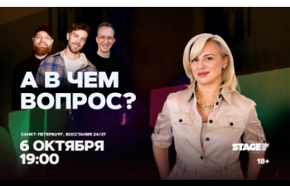 А в чем вопрос?