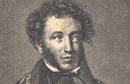 Какое счастье, что у нас был Пушкин!