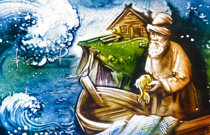 О рыбаке и рыбке