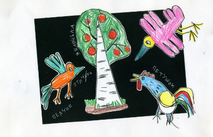 Когда придет динозавр