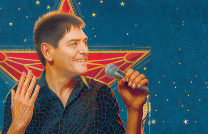 В. Козырев. Время вперед