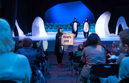 Новый год на острове пингвинов