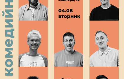 Комедийная импровизация