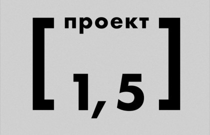 Scene from «Человек среднестатистический»