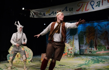 Трям! Здравствуйте!