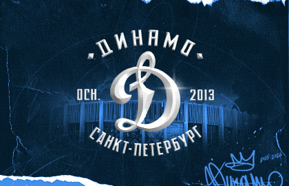 Динамо СПб - ХК Калуга. ВХЛ