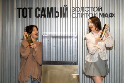 МАФ. Основная экспозиция