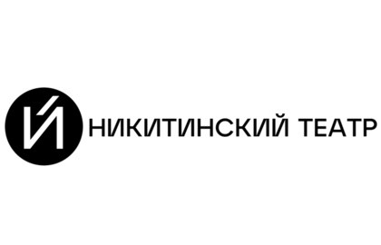 Никитинский театр