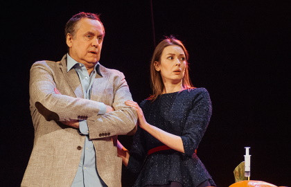 Cцена из «Бывшие»