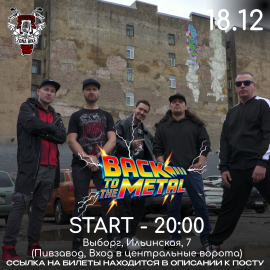 BACK TO THE METAL