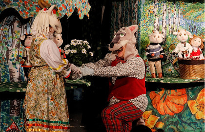 Семеро козлят