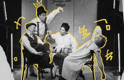 Премьера! Хармс. Тигр на улице