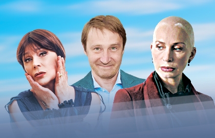 Поймай меня… Сможешь?