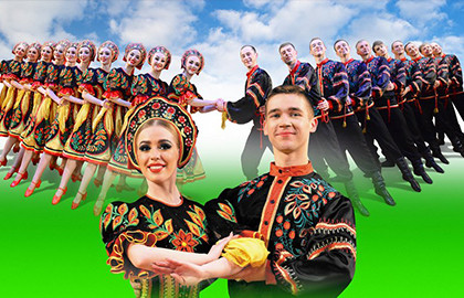 Scene from «Государственный академический ансамбль песни и танца «Донбасс»»