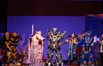 Кибер Робо Елка 2026