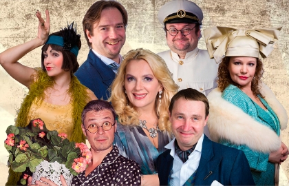 Идеальная жена