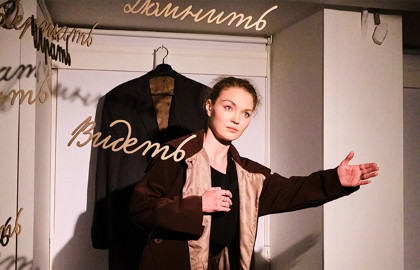 Cцена из «Квартирник «Вся наша весна»»