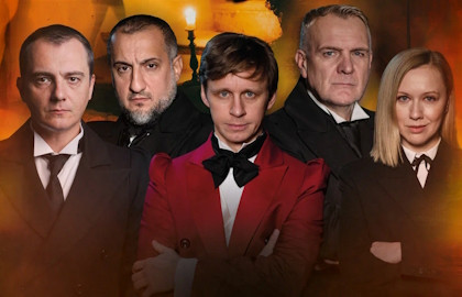 Мертвые души (по произведению Н.В. Гоголя)