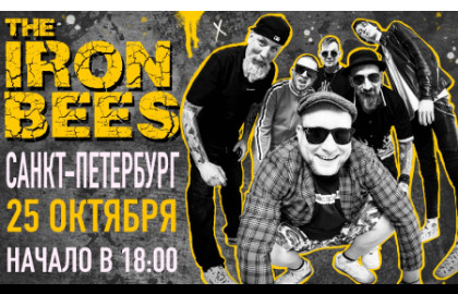25.10 - THE IRON BEES. 17й день рождения @ Санкт-Петербург