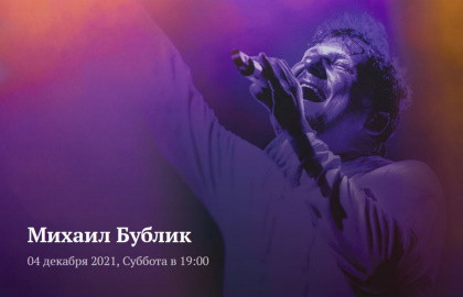 Что сегодня в бкз. Смотреть фото Что сегодня в бкз. Смотреть картинку Что сегодня в бкз. Картинка про Что сегодня в бкз. Фото Что сегодня в бкз