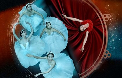 Шопениана и Кармина Бурана