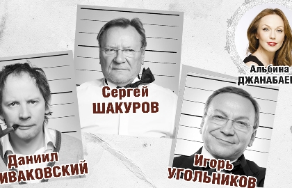Вредные привычки
