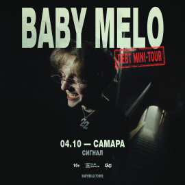 Baby Melo
