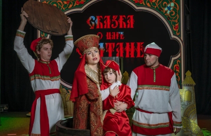 Сказка о царе Салтане