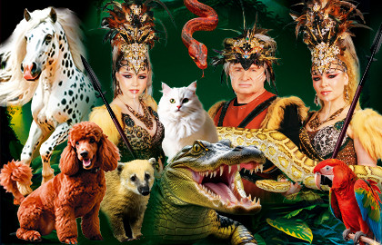 Цирк-шапито «Кудзинов»