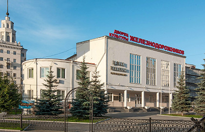 Дворец культуры железнодорожников (Екатеринбург)
