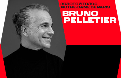 Bruno Pelletier