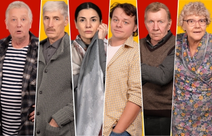 Похороните меня за плинтусом