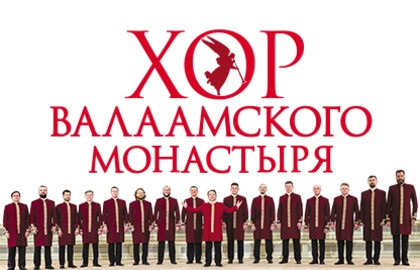 Юбилейный концерт - 20 лет