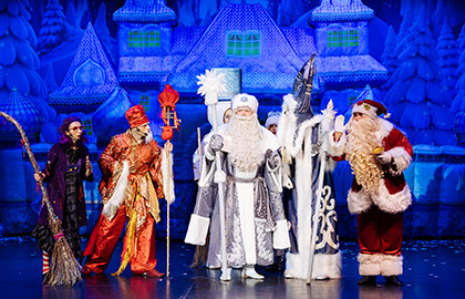 Цирк Деда Мороза: Лига Зимних Волшебников